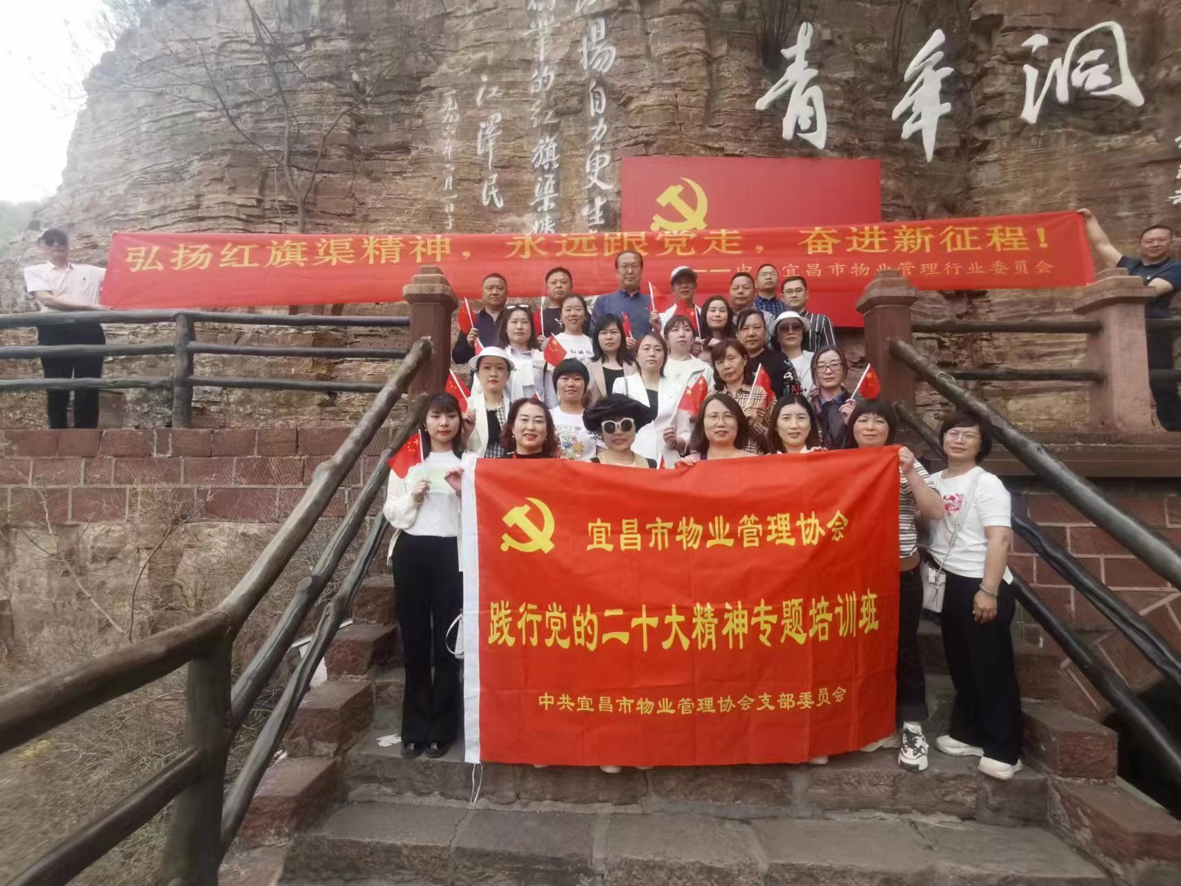 20230414  安阳红旗渠青年洞