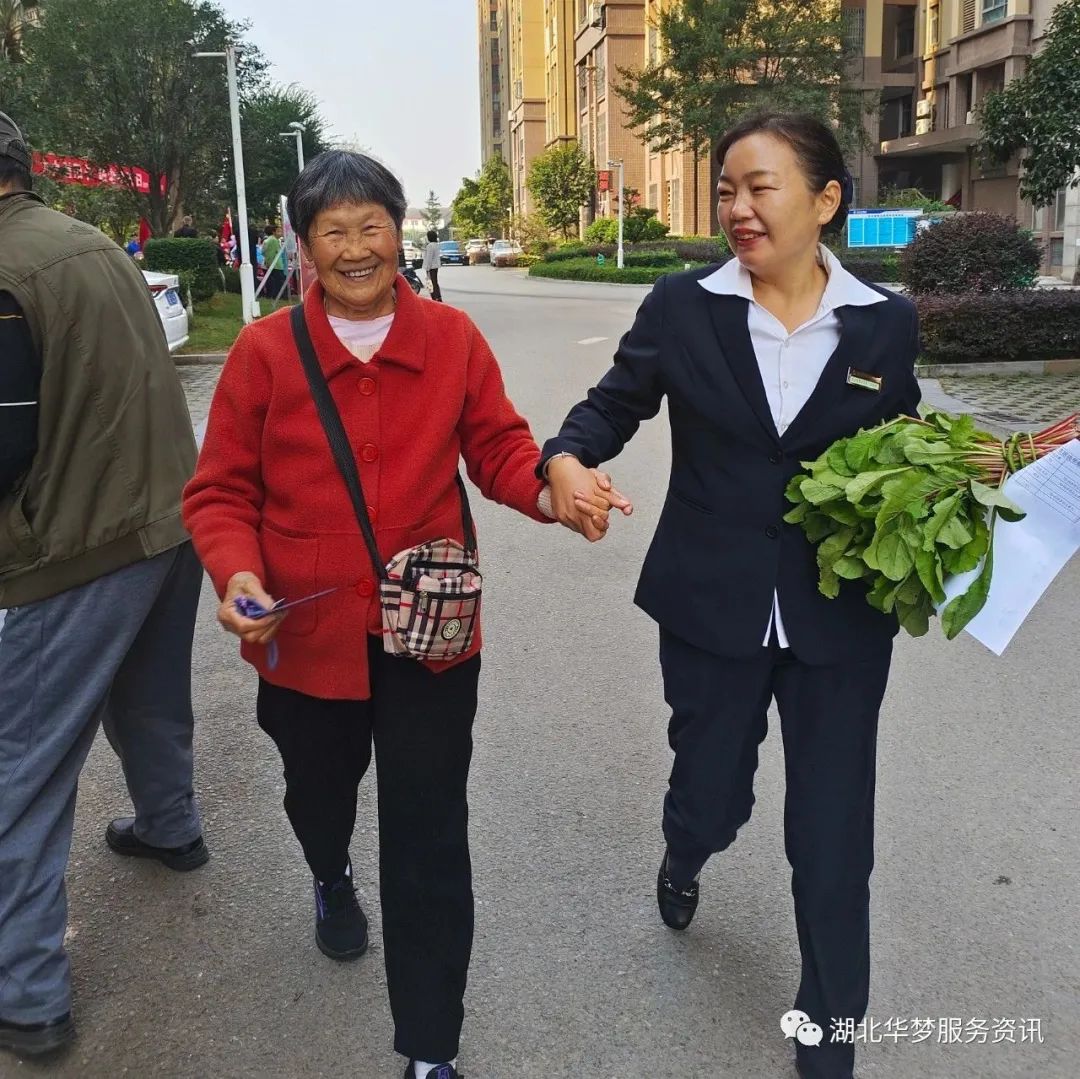 微信图片_20231103100858