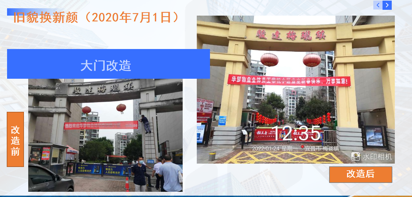 微信图片_20230615082408