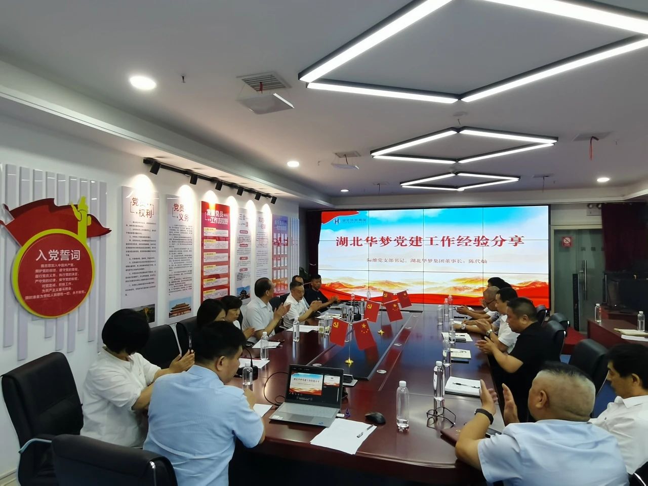 微信图片_20230726175822