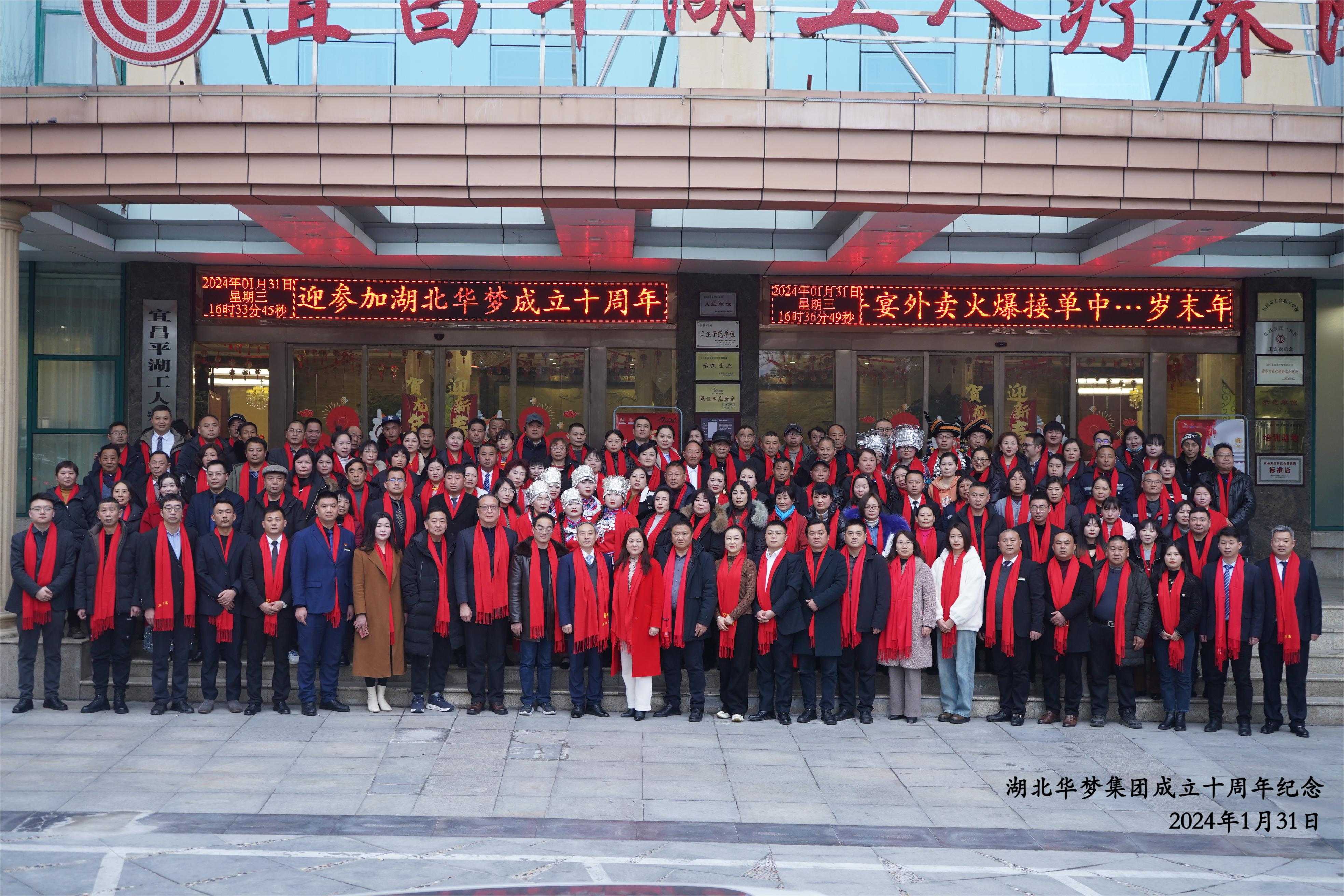 微信图片_20240223173309(1)