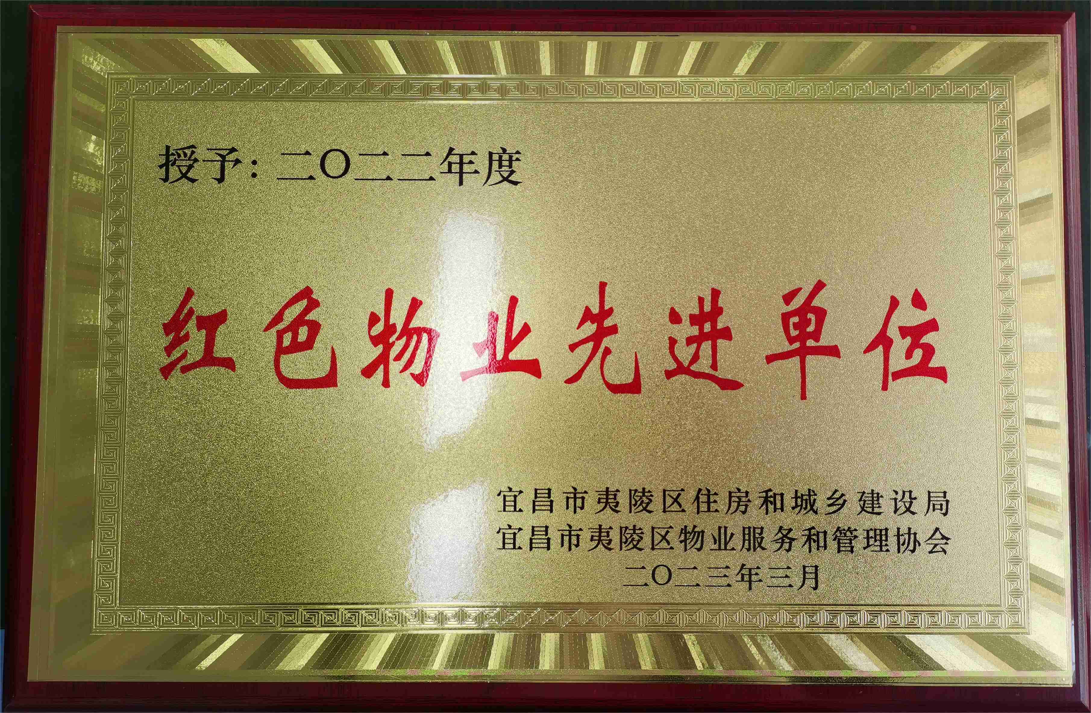 微信图片_20230331104211