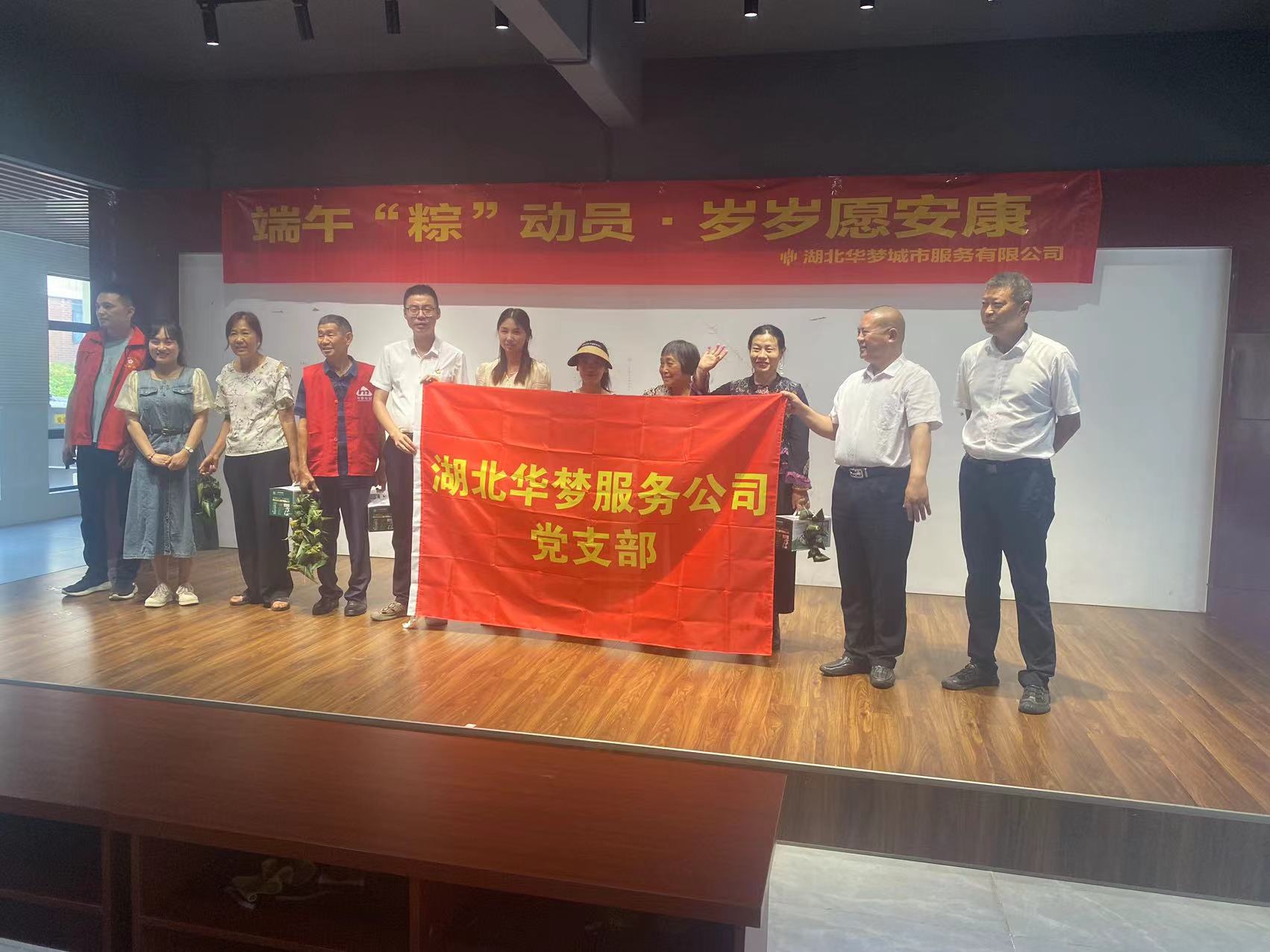 微信图片_20240607103507