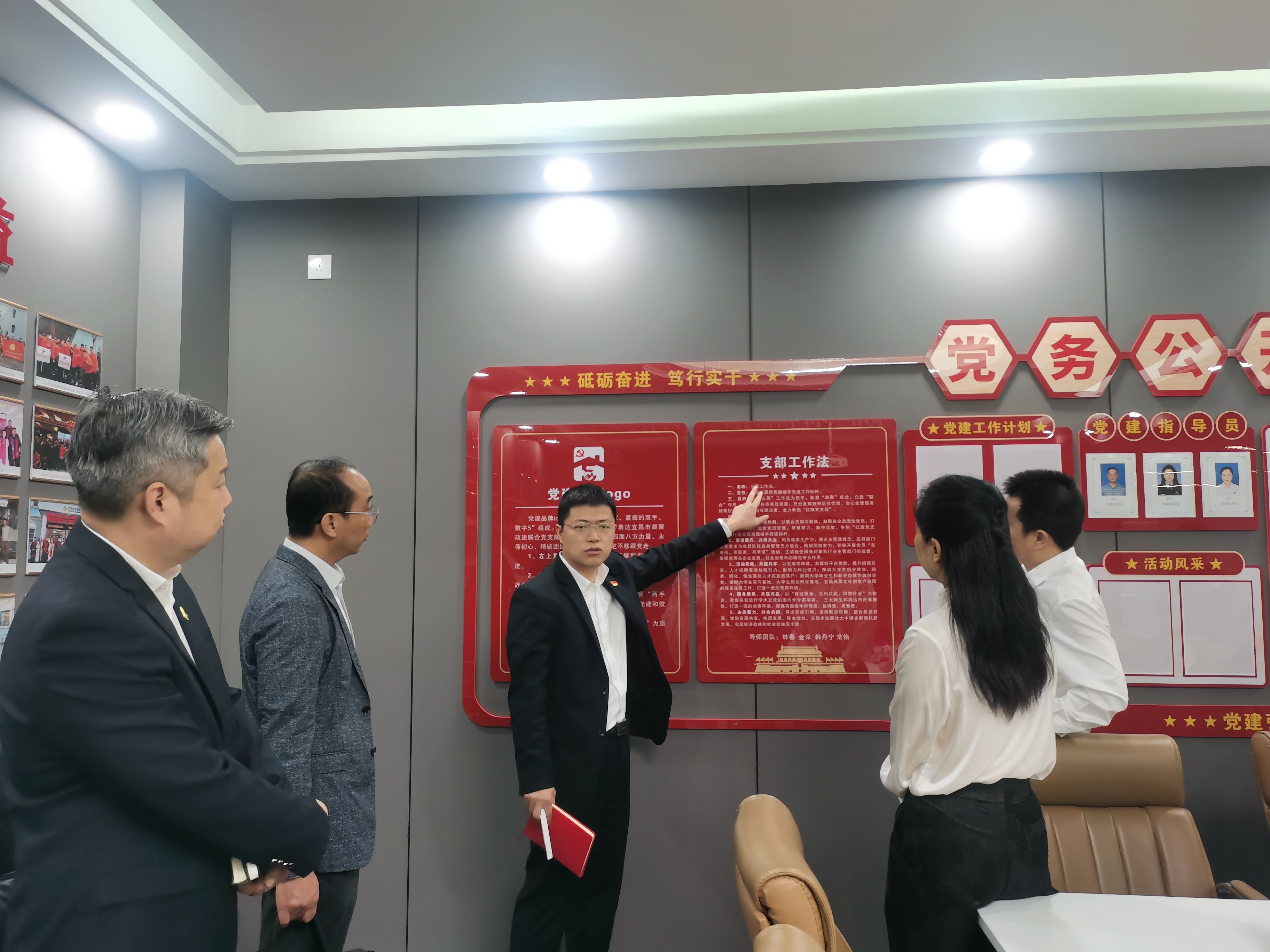 微信图片_20240415144341