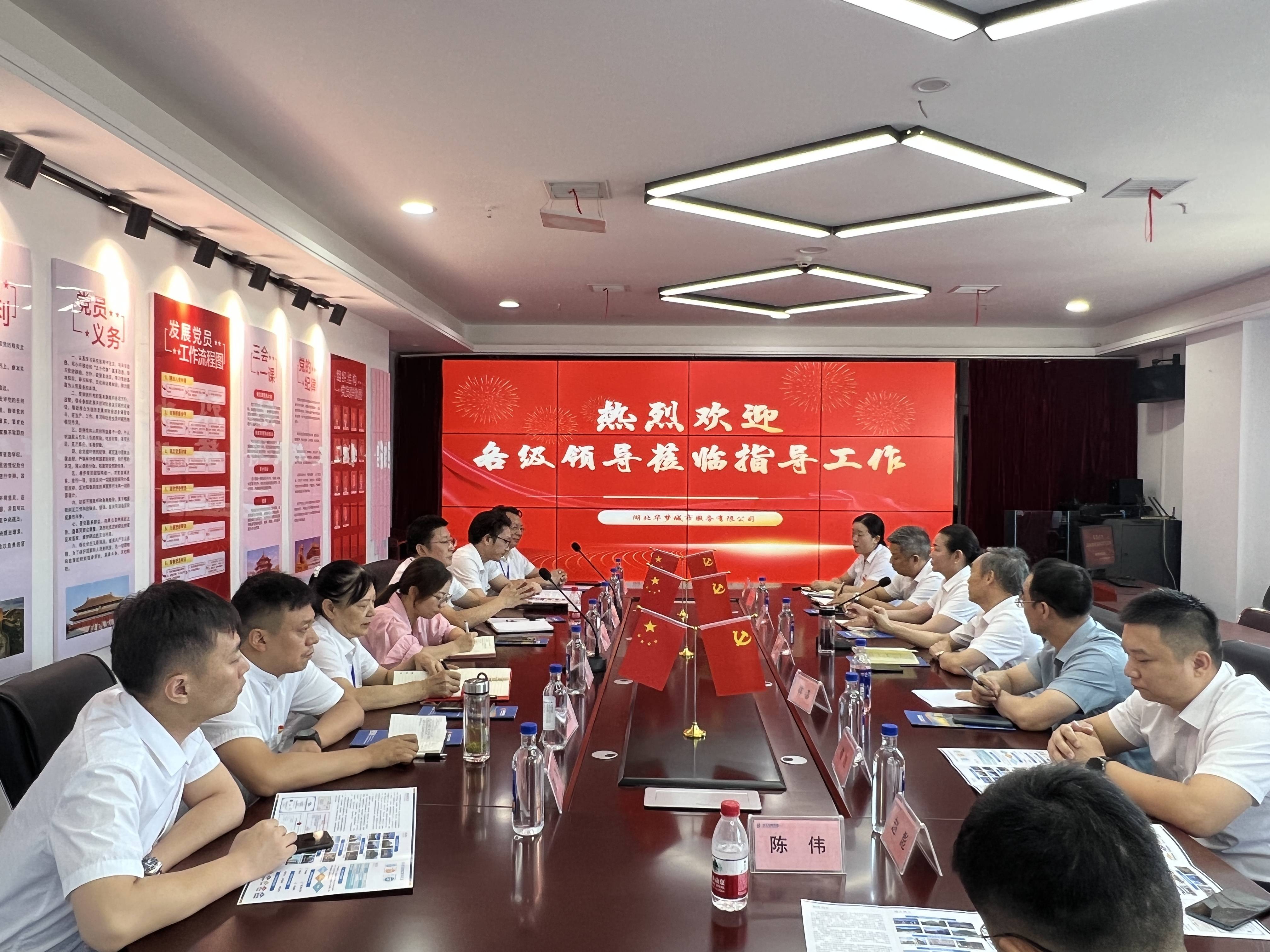 微信图片_20230831150339