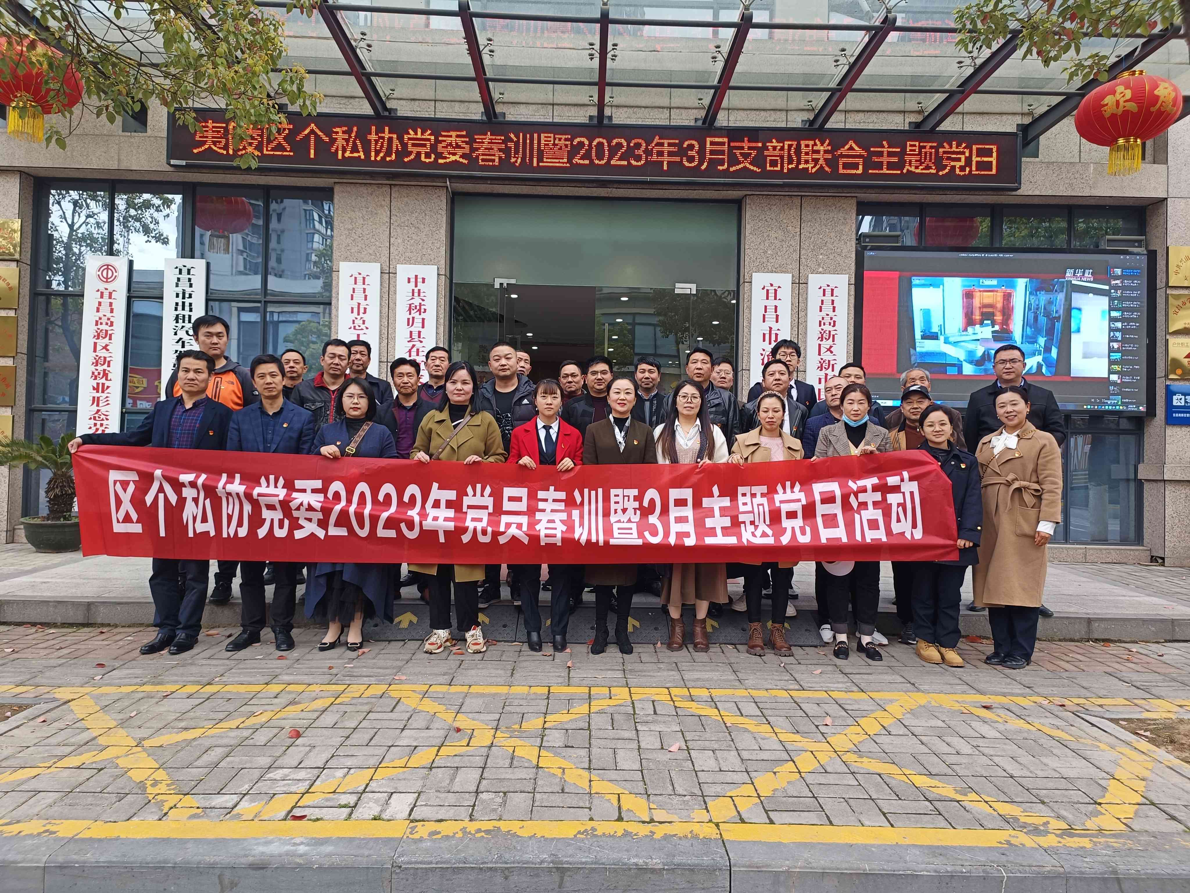 微信图片_20230328090121
