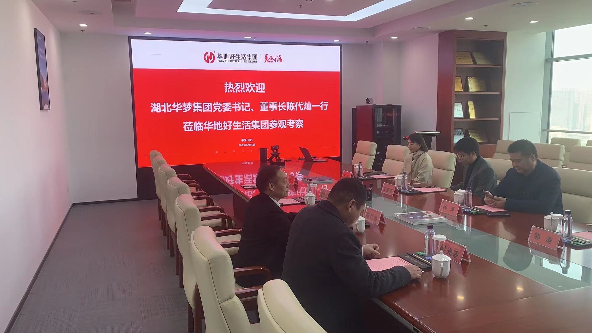 微信图片_20230228093918