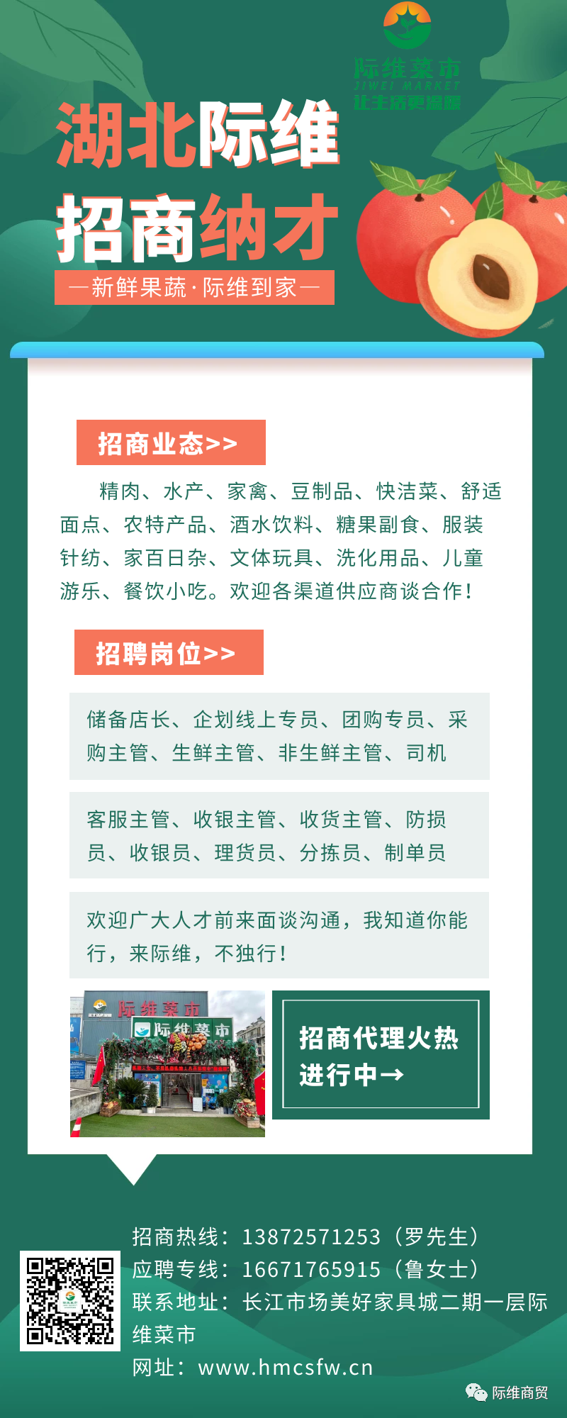 微信图片_20230222171041