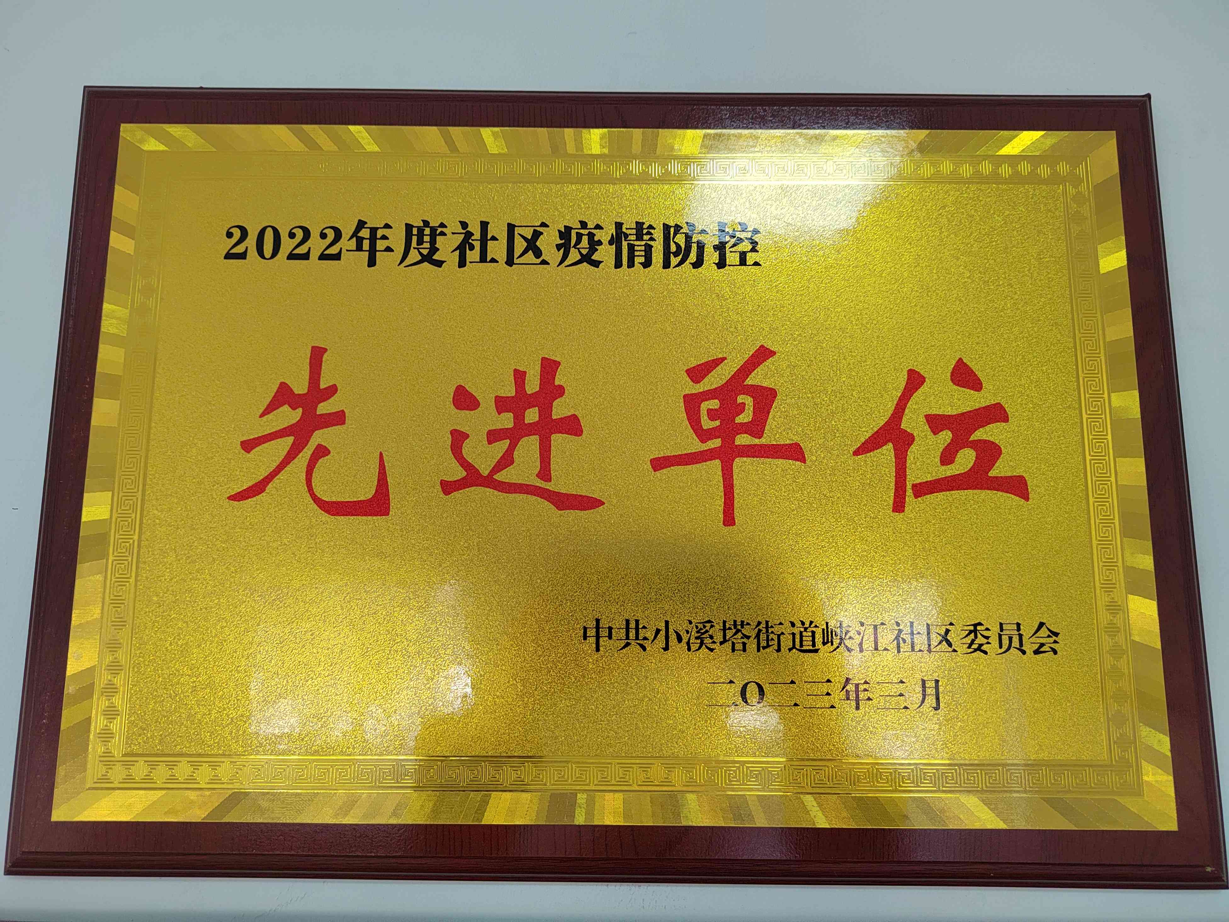 微信图片_20230331145024