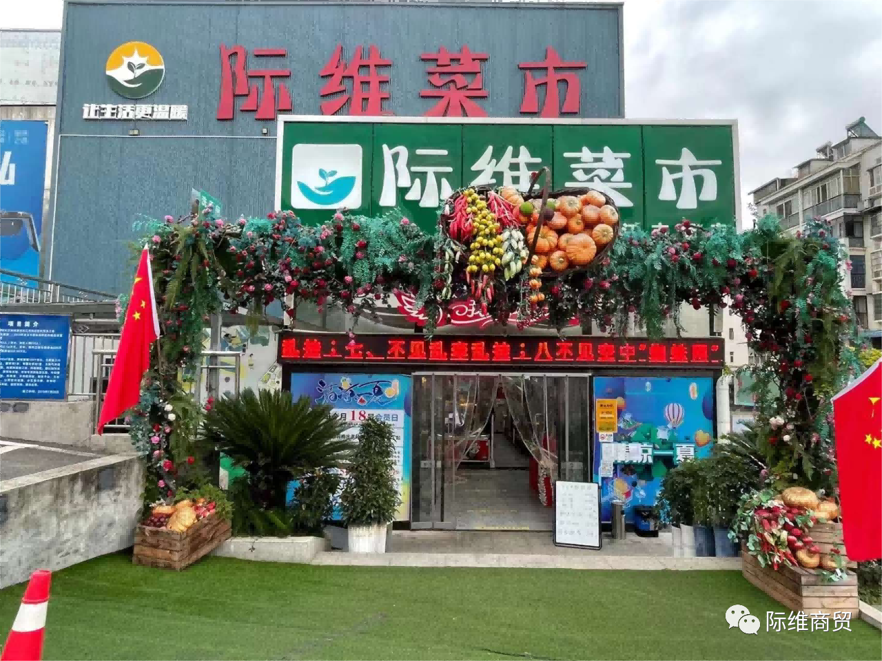 微信图片_20230222171053(1)