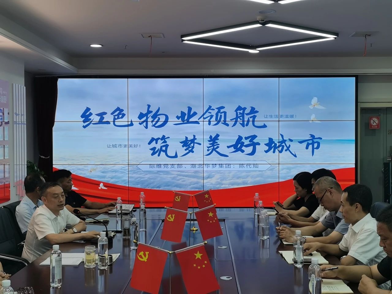微信图片_20230726175822_1