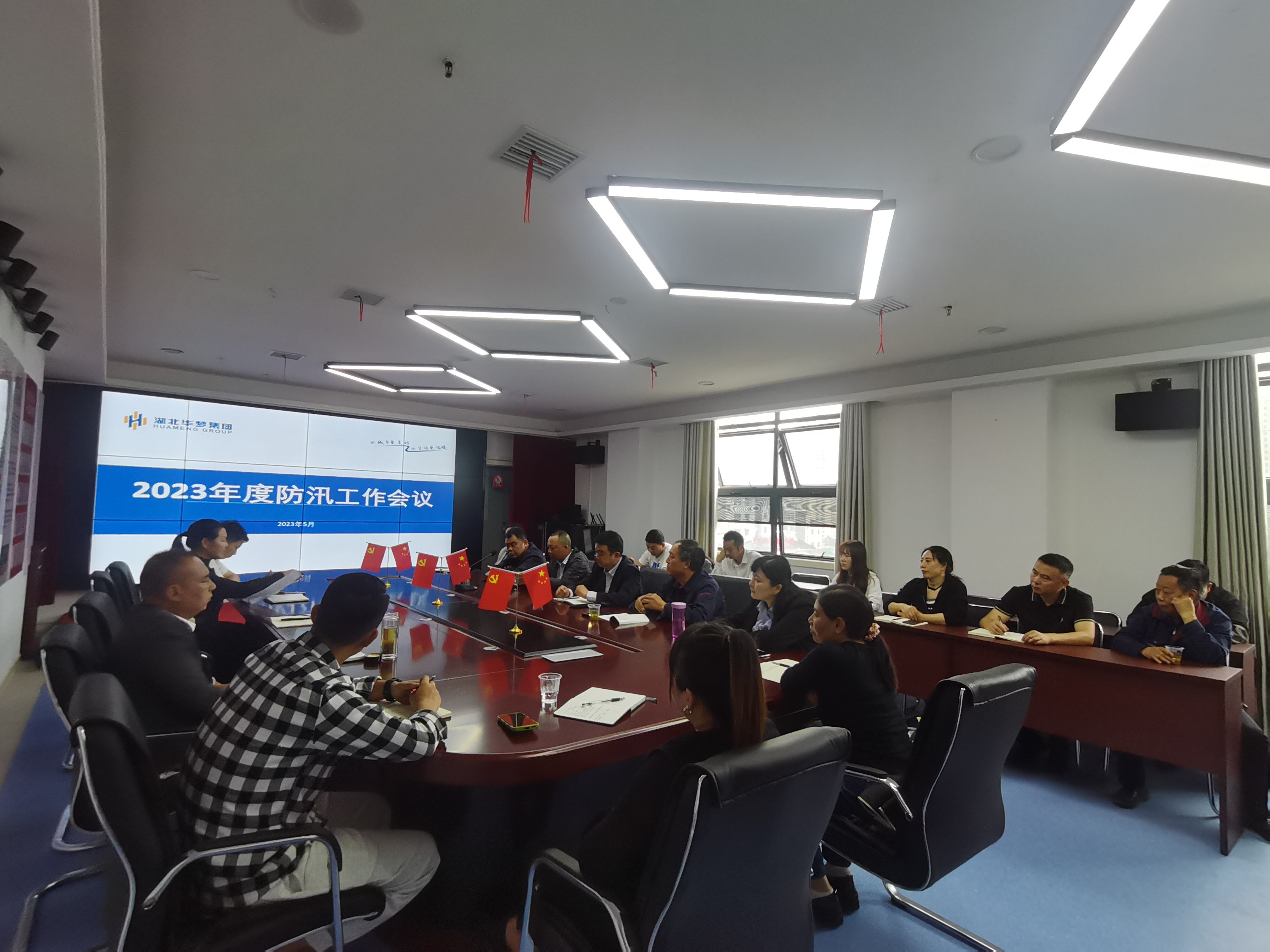微信图片_20230529143227(1)