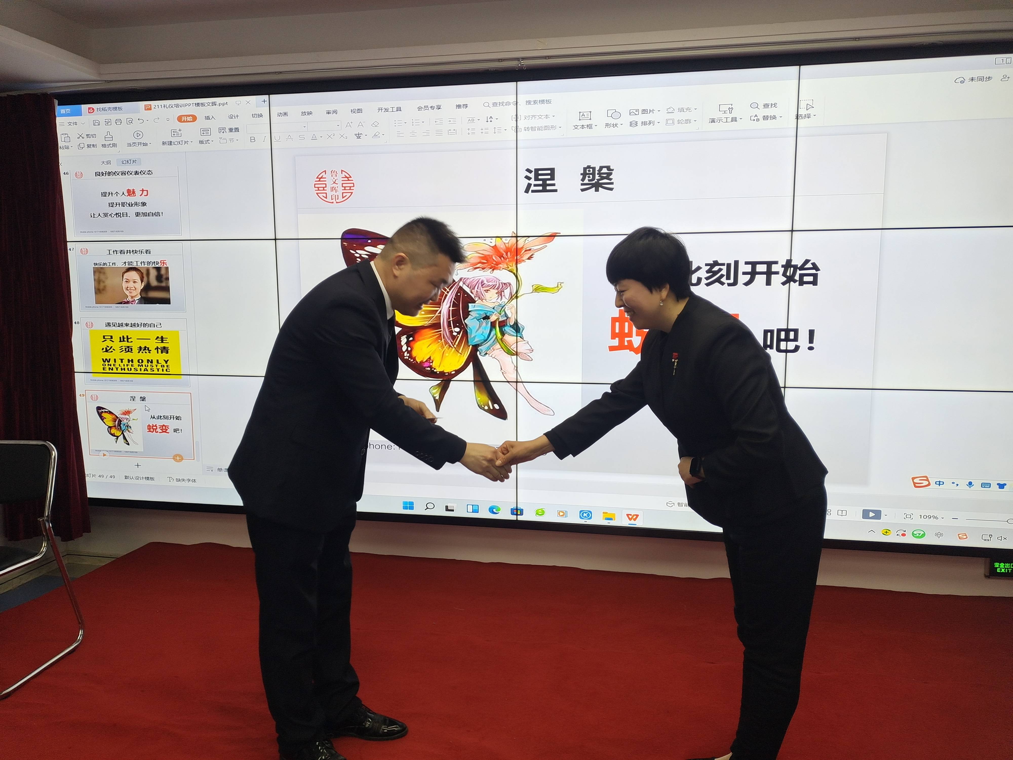 微信图片_20230217092601(1)