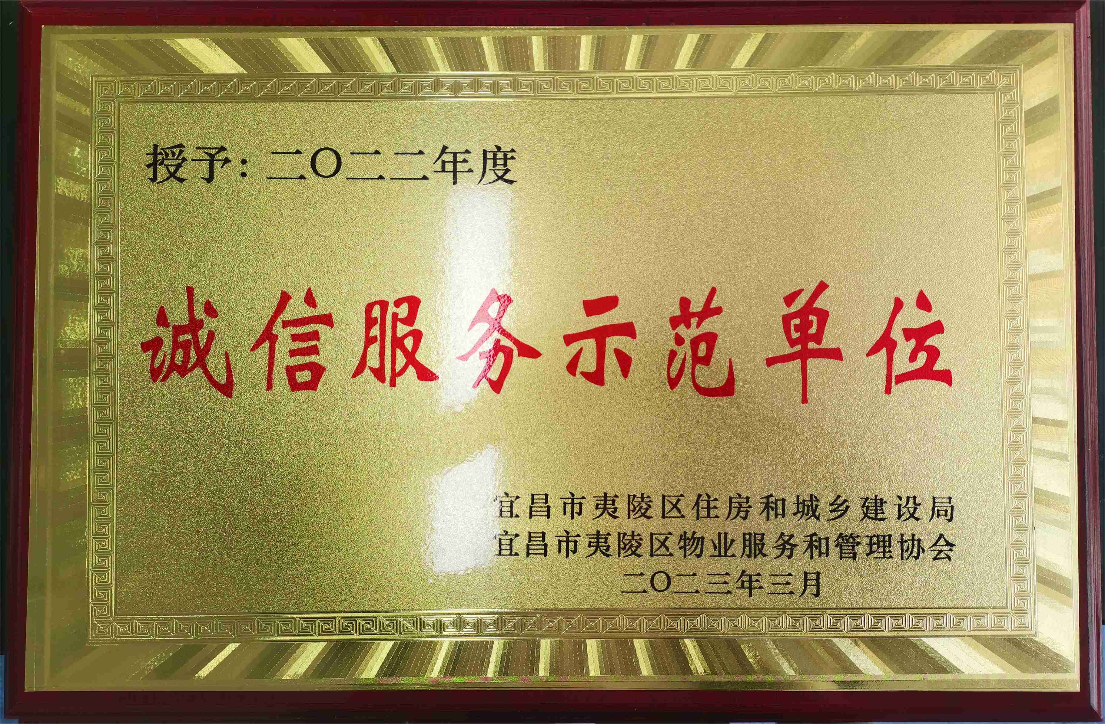 微信图片_20230331104030