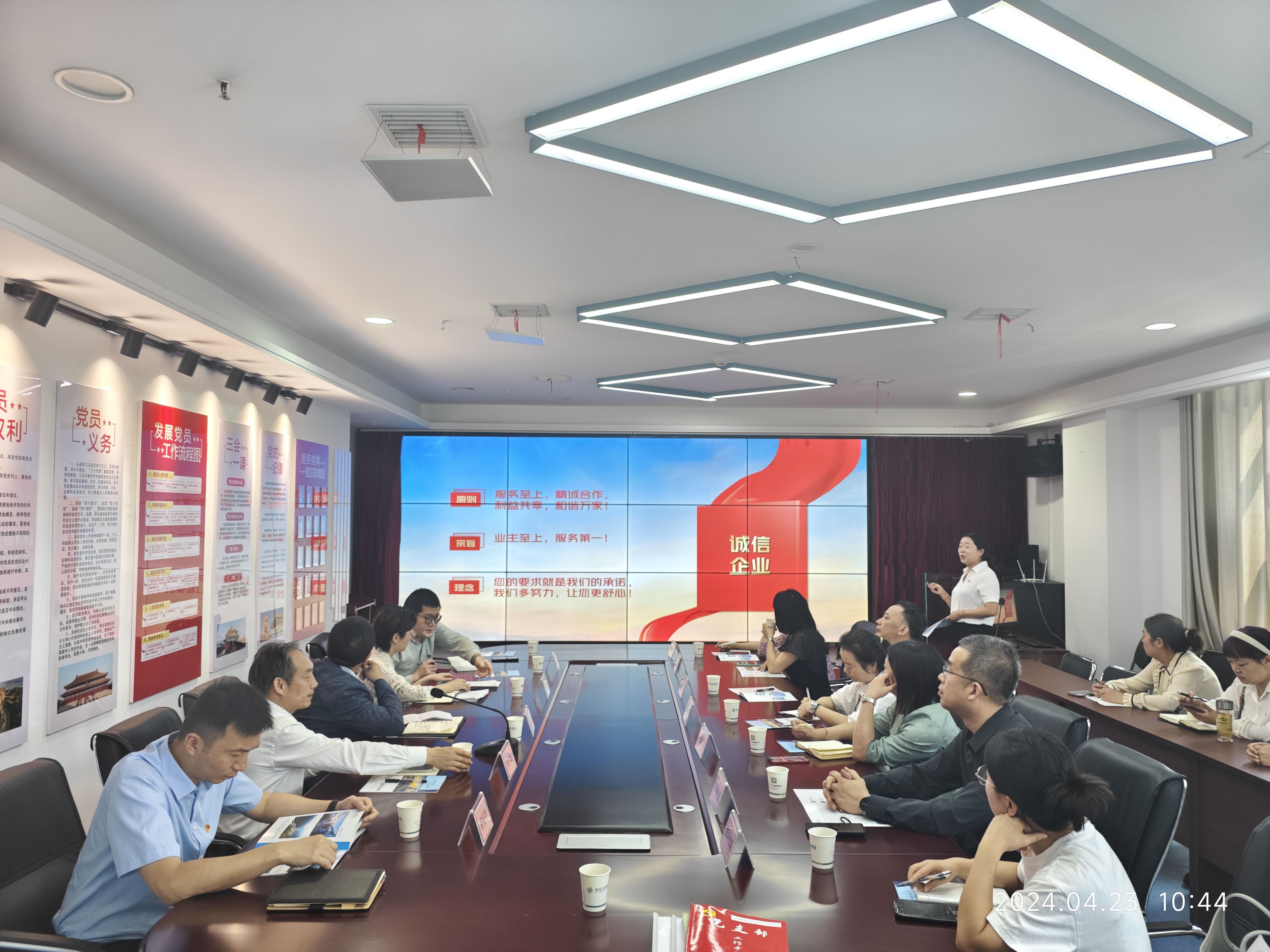 微信图片_20240423163454