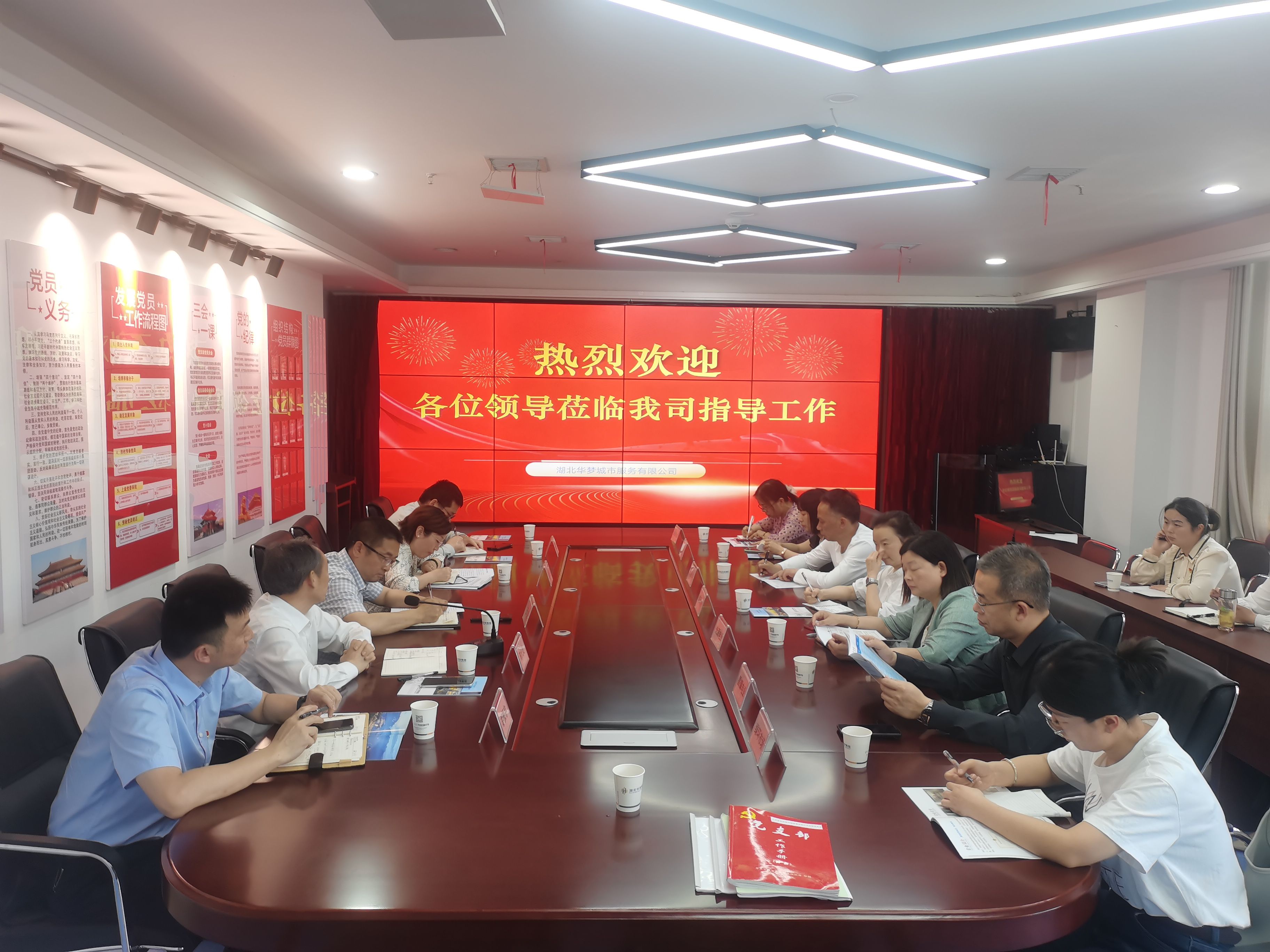 微信图片_20240423163514