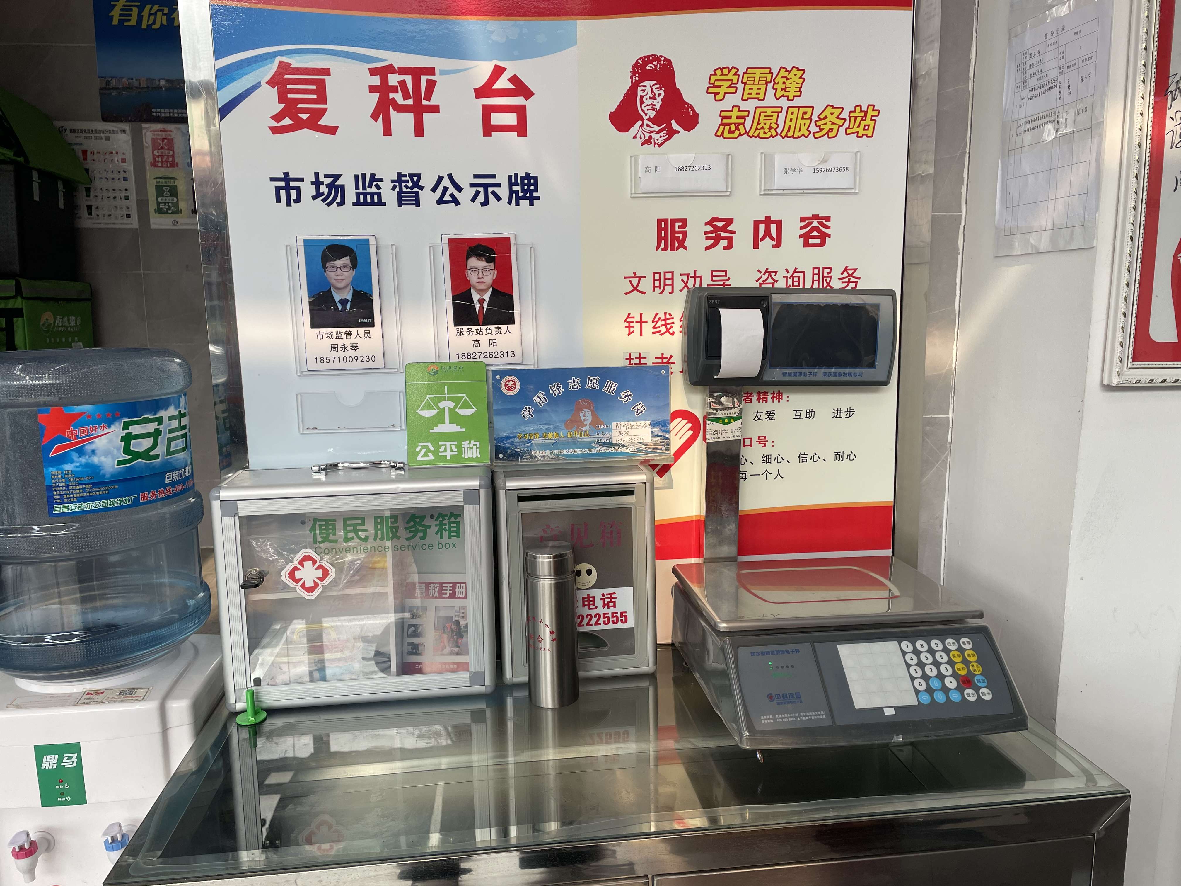 微信图片_20230228085252