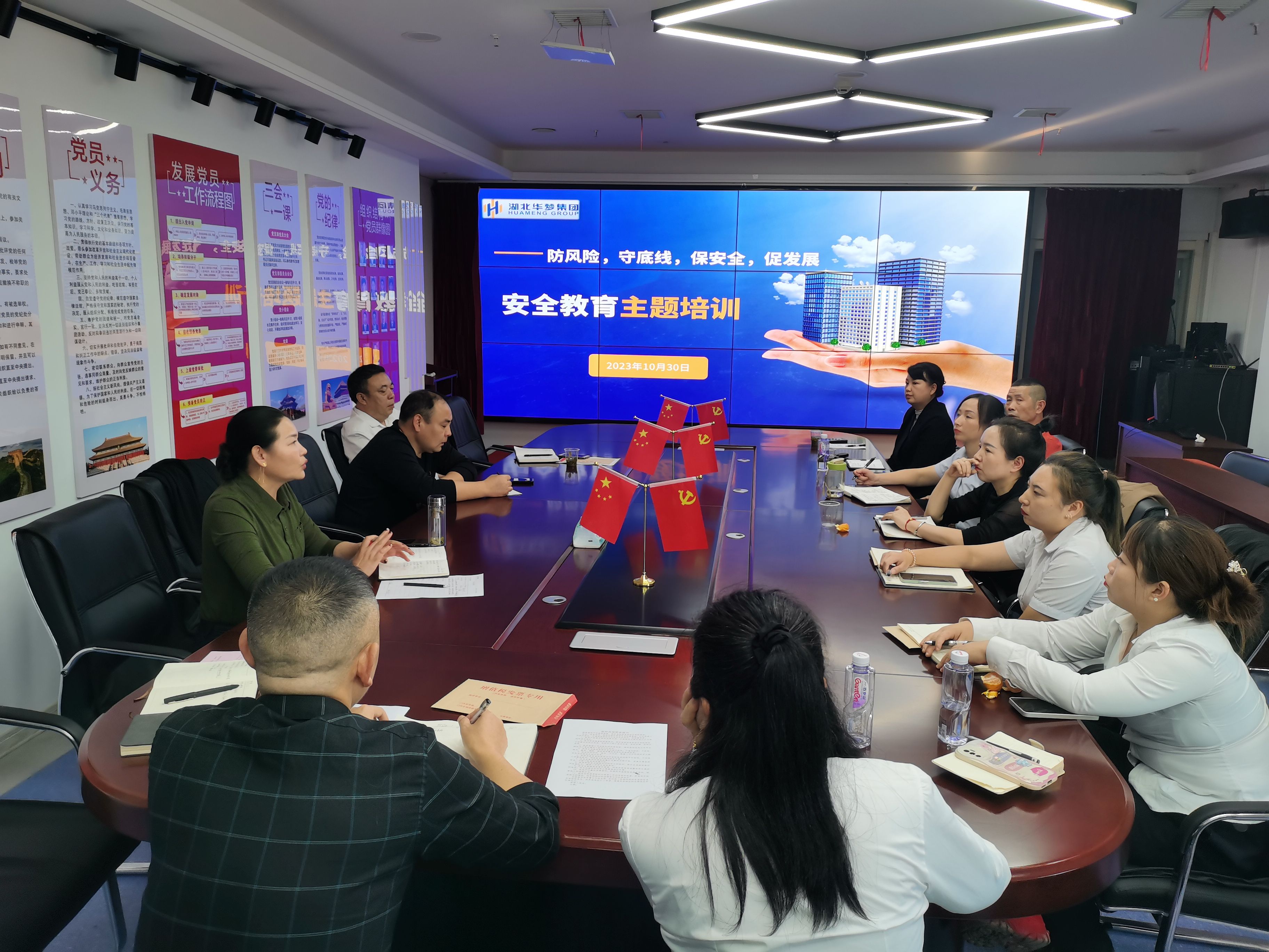 微信图片_20231031105536