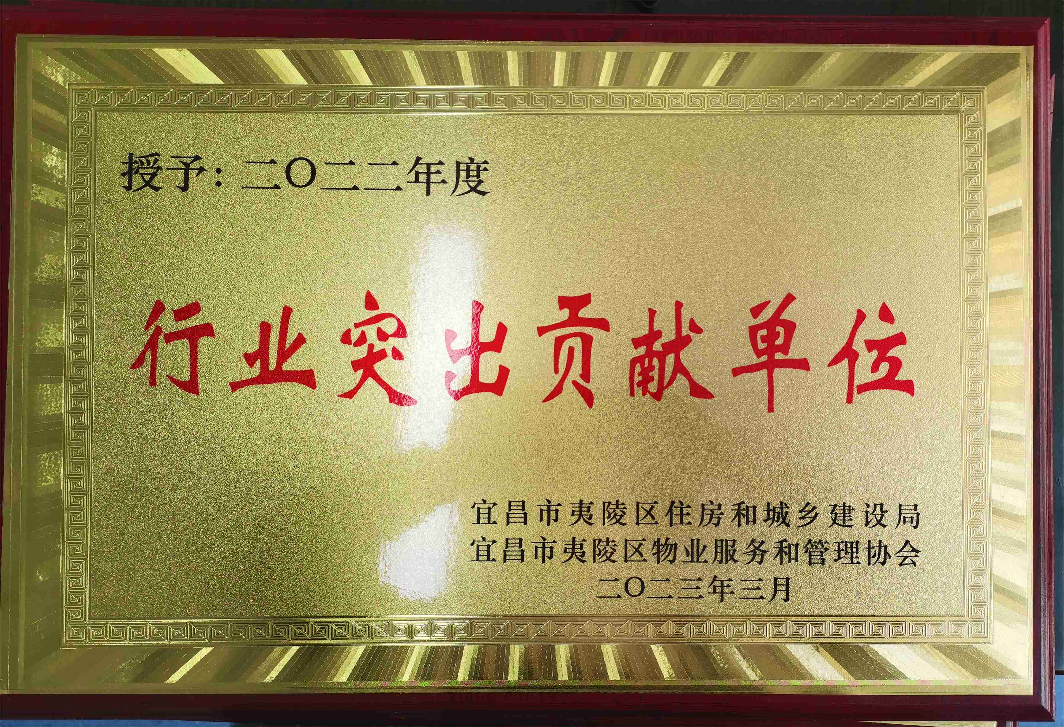 微信图片_20230331104025