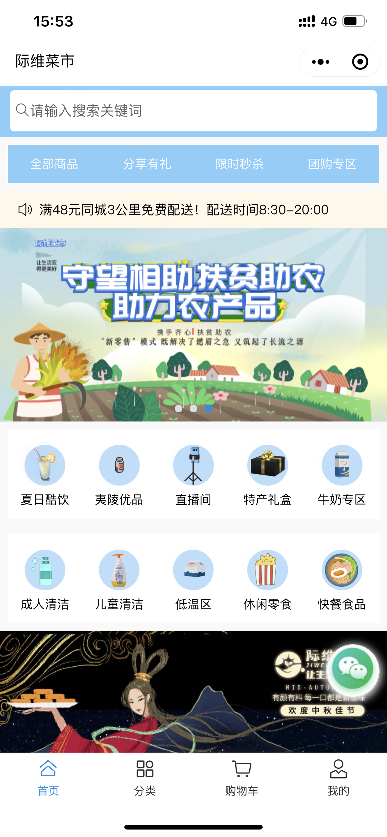 图10