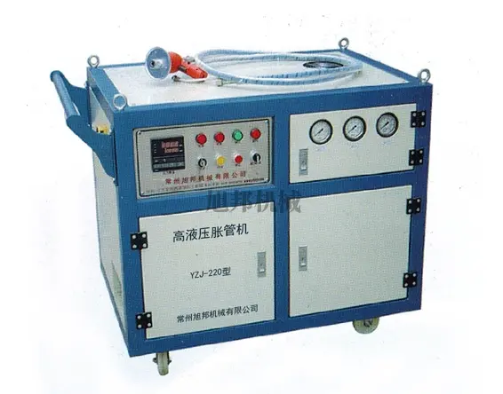 YZJ-220型高液压胀管机