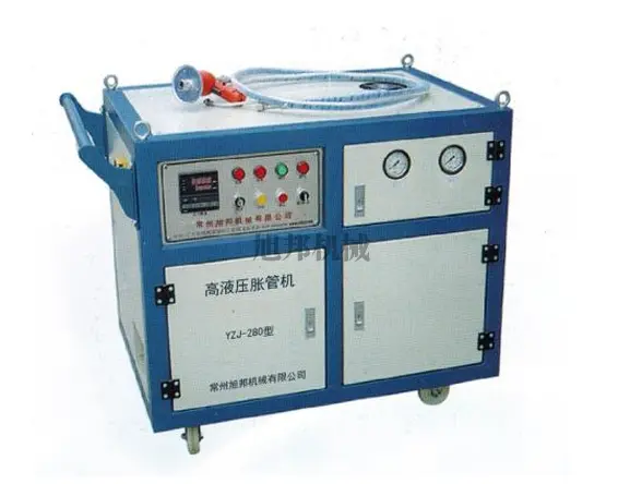 YZJ-280型高液压胀管机