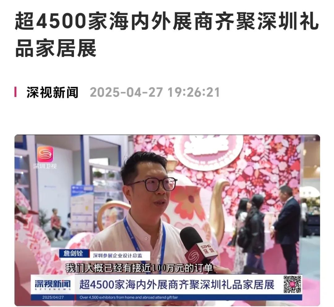 640 (30)