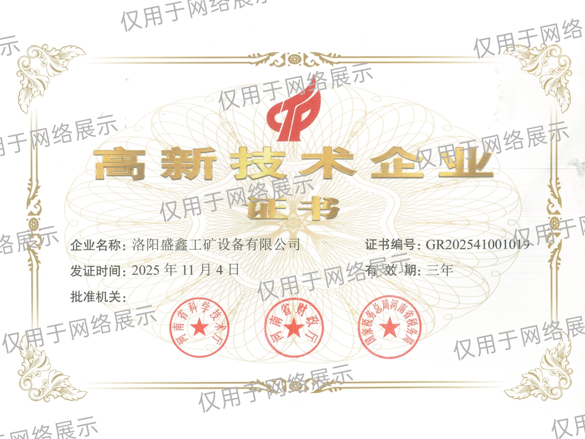 微信图片_20260226090821_31_197