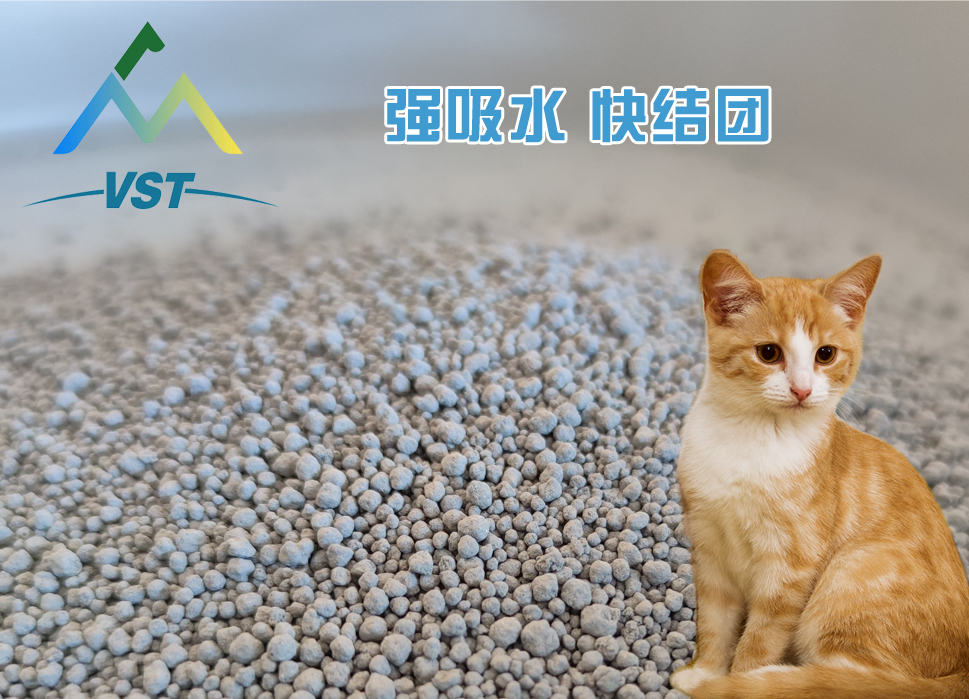 活性炭膨润土猫砂