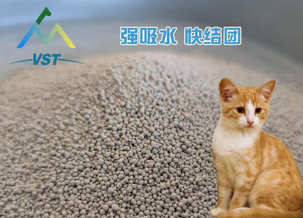 膨润土猫砂