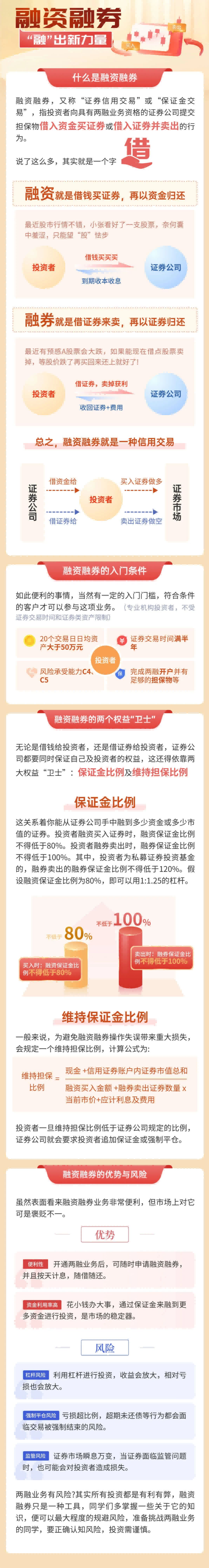 W020250808505763893875_ORIGIN(1)