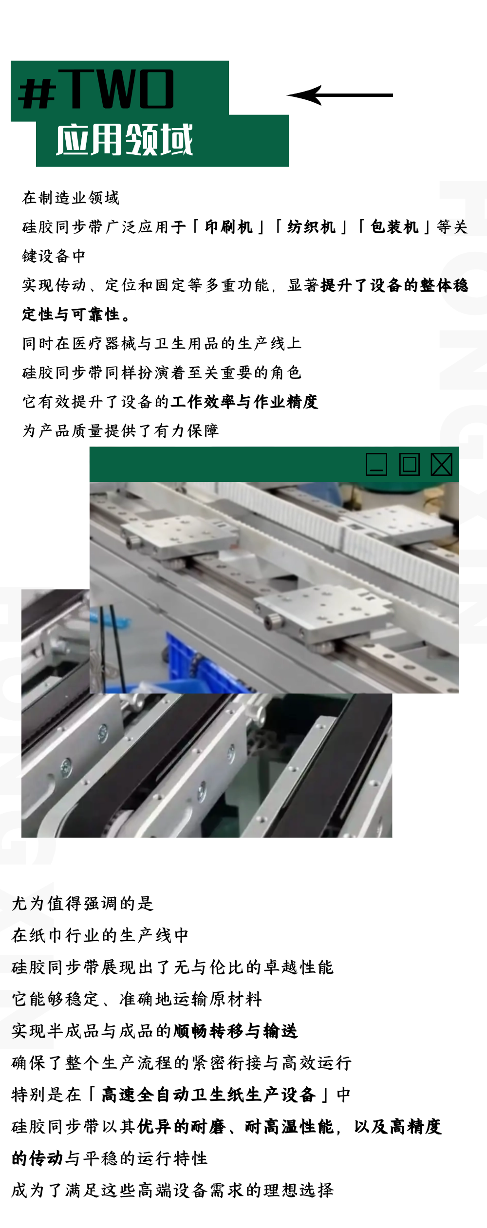 微信图片_2026-01-06_173731_637