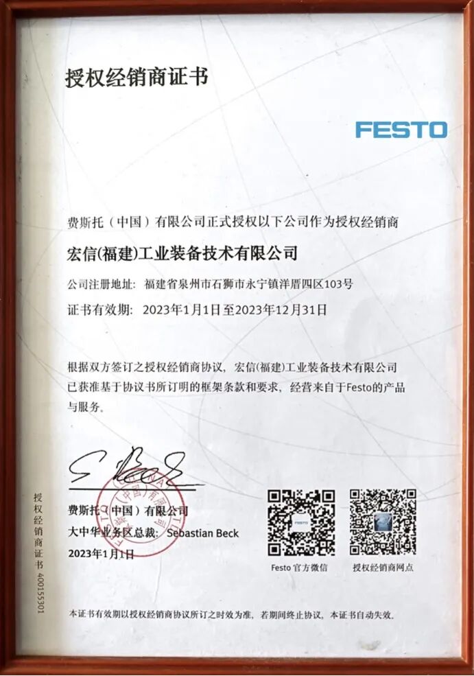 微信图片_2026-01-06_163830_160