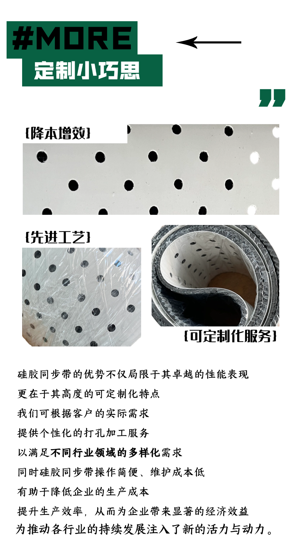 微信图片_2026-01-06_173737_413