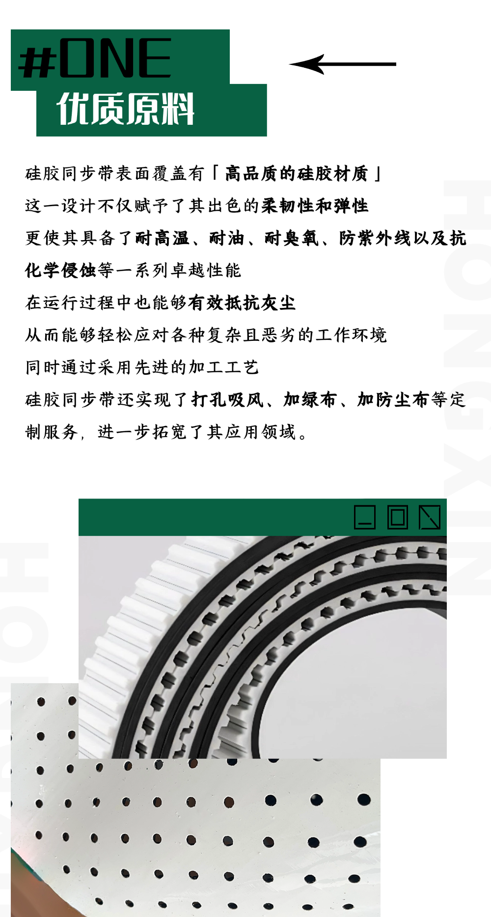 微信图片_2026-01-06_173715_390