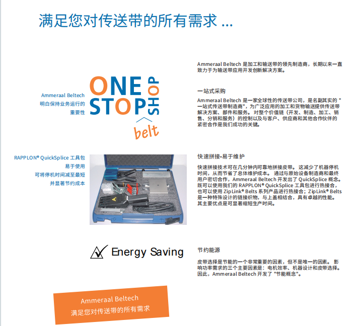 微信图片_2026-01-07_101109_426