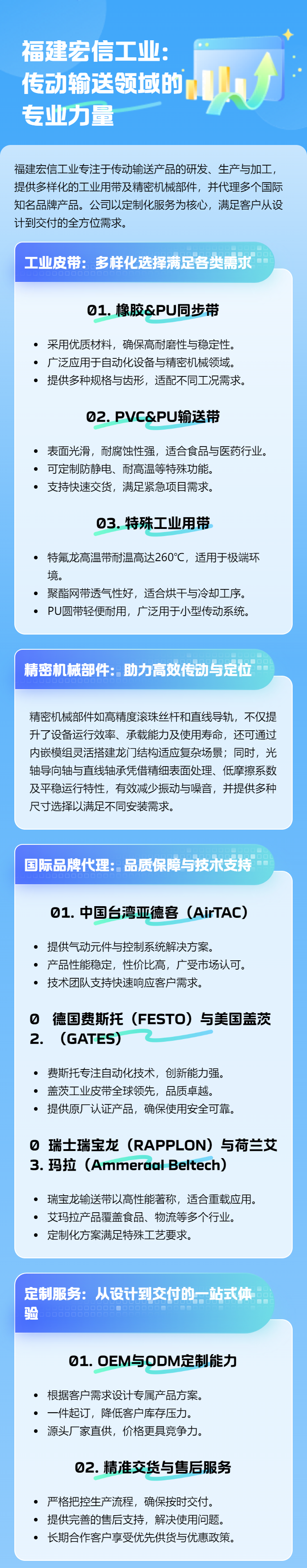 微信图片_2026-01-06_175519_149