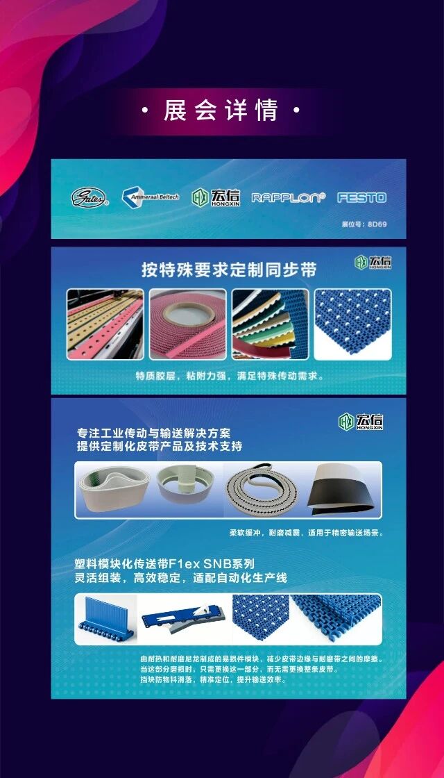 微信图片_2026-01-07_102537_258