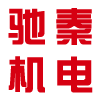 陕西驰秦机电设备有限公司是一家什么公司？