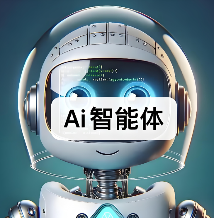 Ai智能