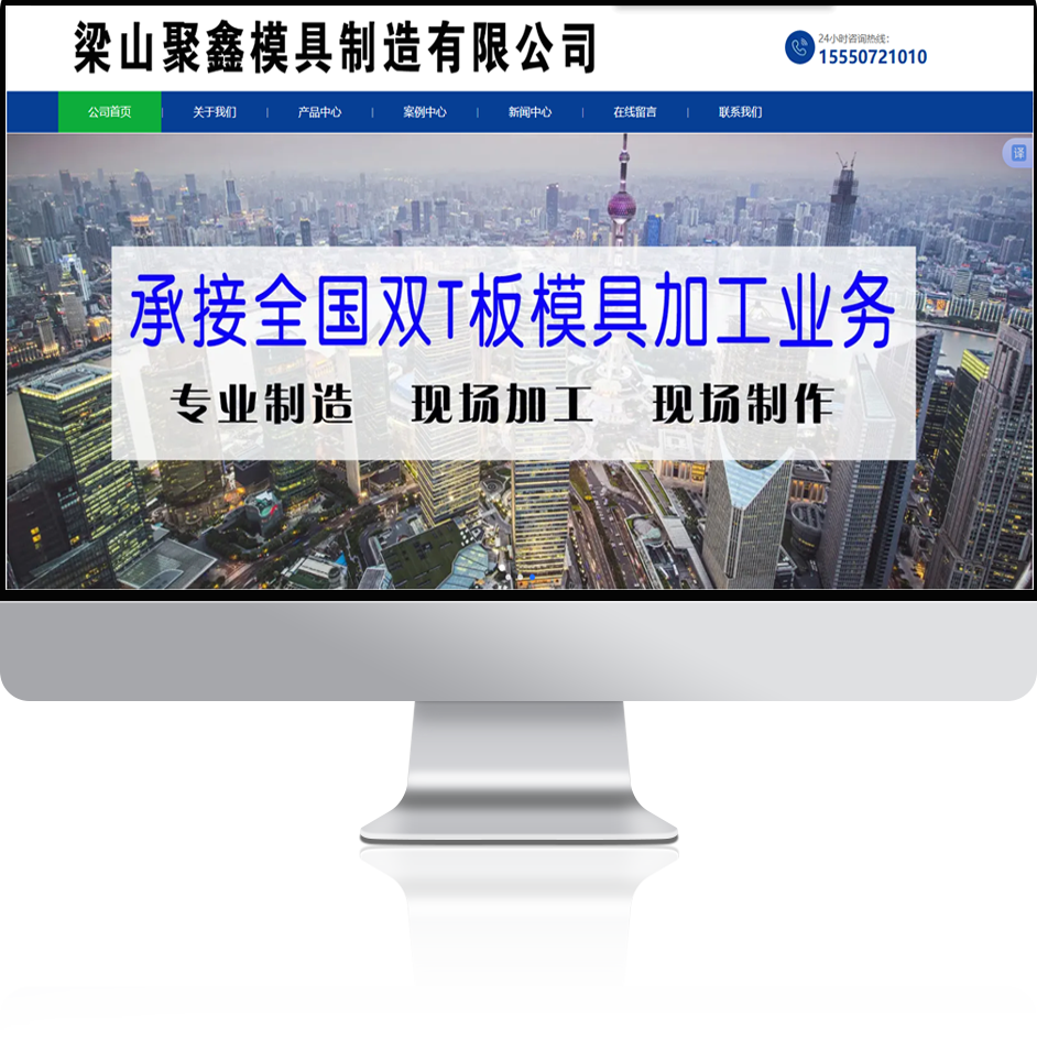 聚鑫