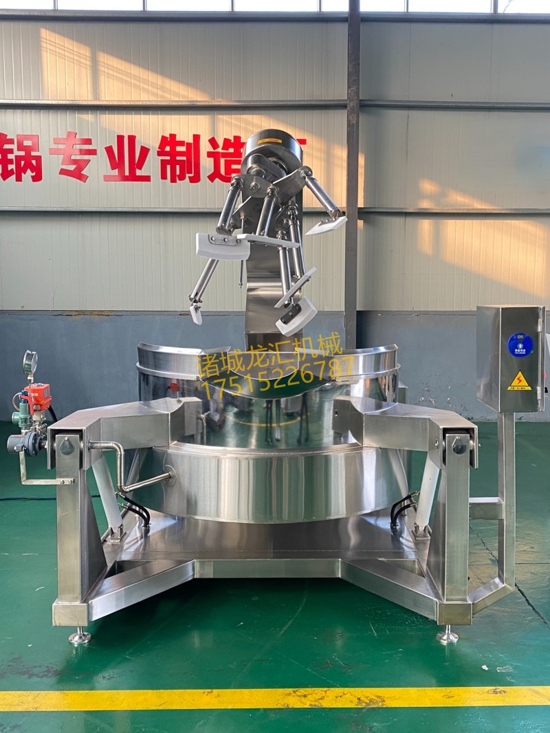 蒸汽多爪行星炒锅 (1)