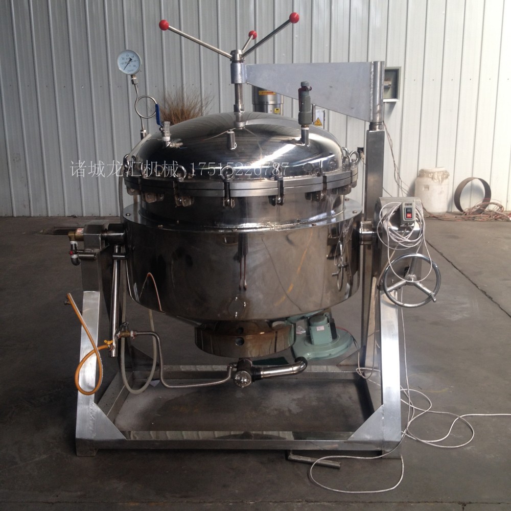 商用大型高压蒸煮锅
