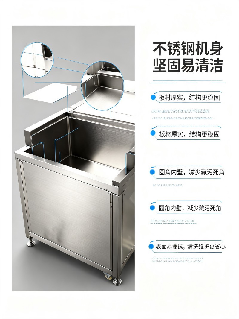 电加热漂烫锅详情页 (4)