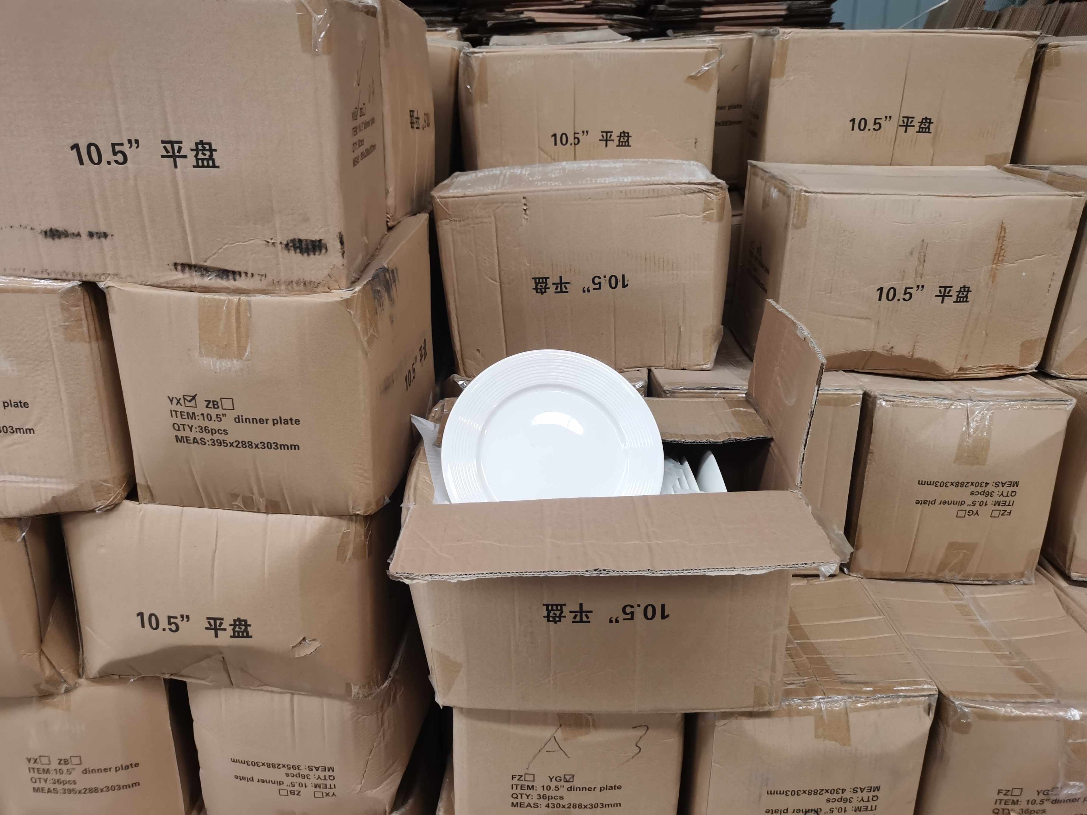 库存
