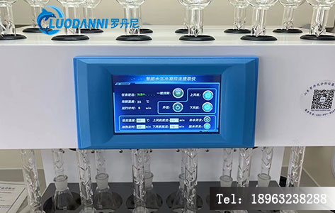 溶剂太贵不敢开大流量？高效节能冷凝回流装置帮你省下一半成本！-3