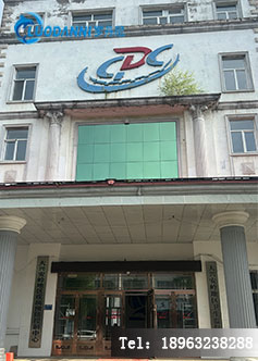 大兴安岭地区疾控中心