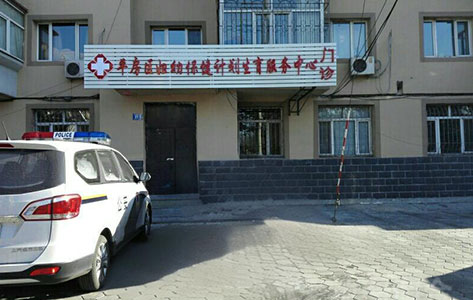 哈尔滨市平房区妇幼保健计划生育服务中心引入罗丹尼LDN-312plus全自动游离二氧化硅前处理工作站，推动职业健康检测升级-2