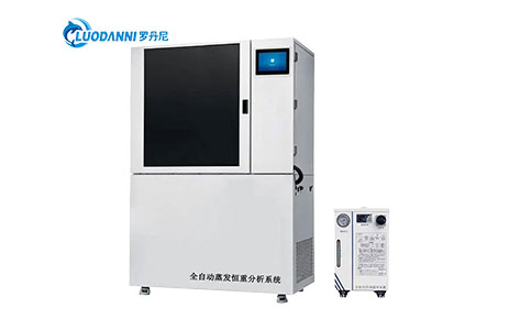 水质悬浮物测定误差分析及全自动蒸发恒重分析系统精准控制技术解析