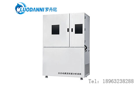 全自动蒸发恒重分析系统称重总漂移？实验室人员必查的5大主因与解决指南
